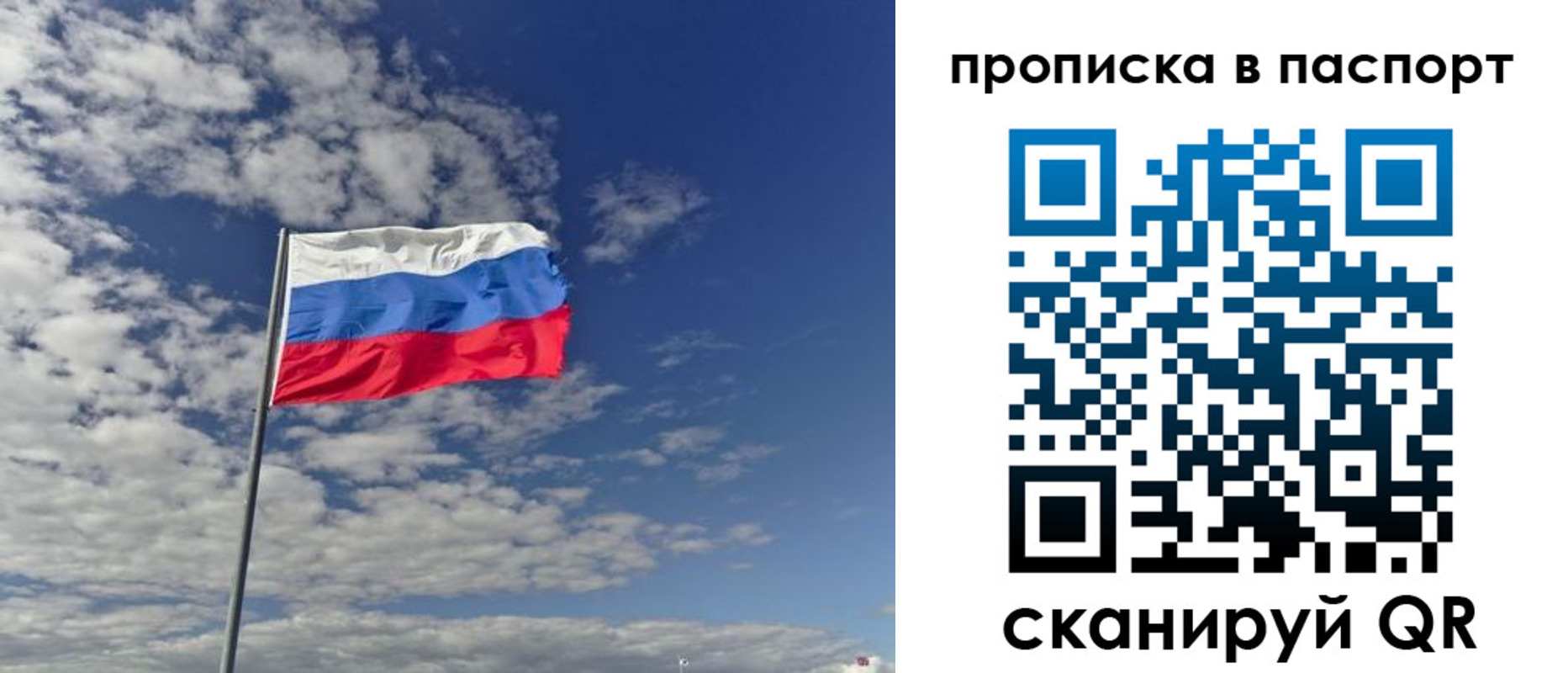временная регистрация надежно в Горнозаводске
