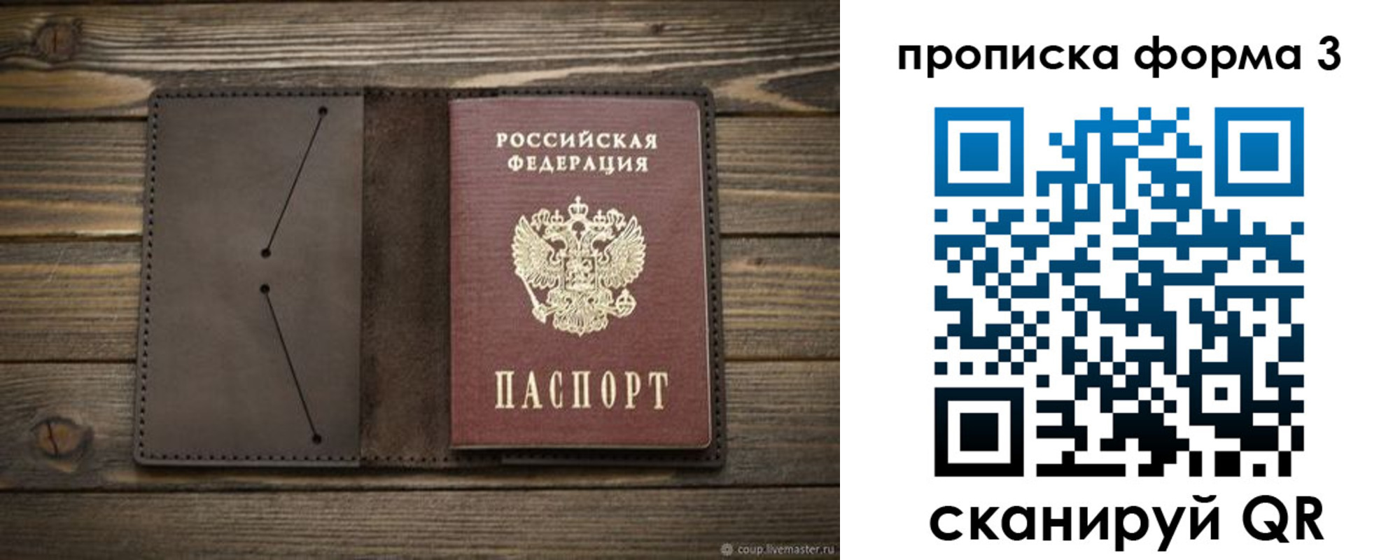 регистрация для дет. сада в Горнозаводске